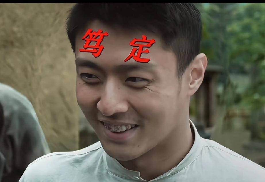 《归队》坑爹这一块，就服田小贵，串通土匪坑爹，招人买枪后，全都被他带去抗联！老