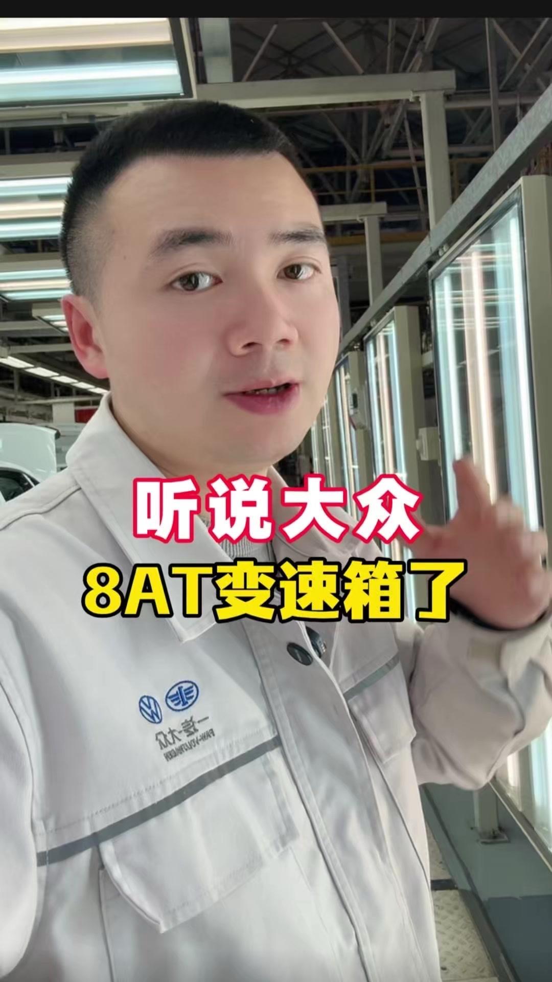 2️⃣传动效率：双离合达95%，接近手动，动力损耗少；AT仅85%，动力损耗明显