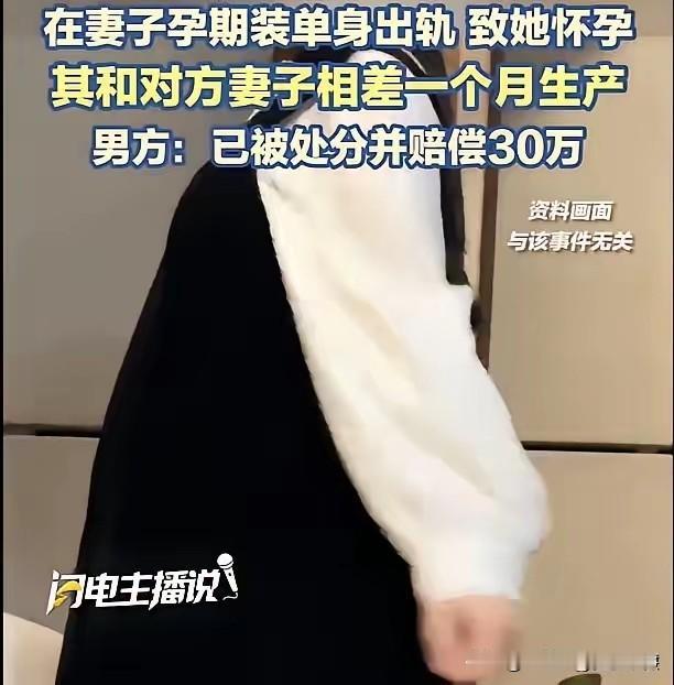 事件完整梳理、各方问题与后果分析事件经过浙江这名男子家中妻子怀有身孕