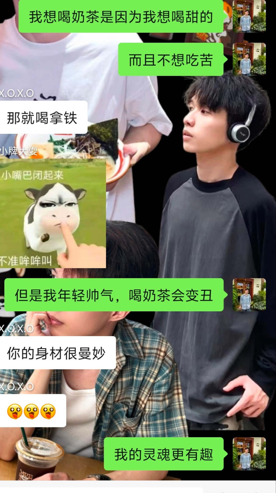 我的灵魂很有趣