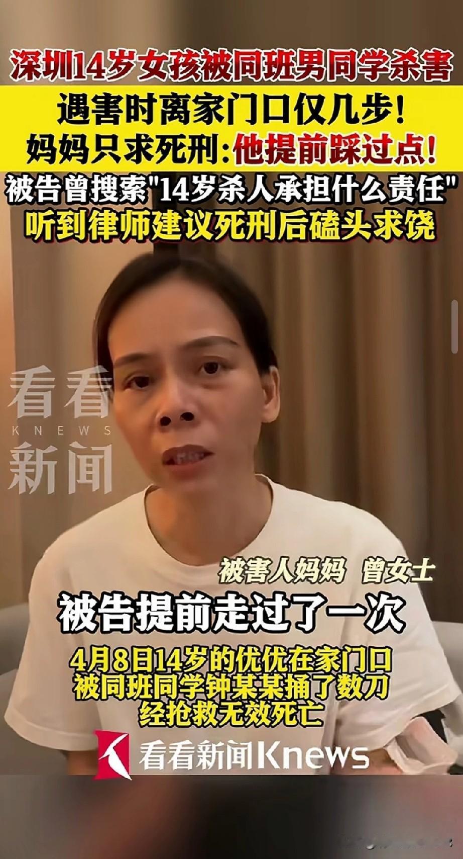 关于钟某杀害优优，有一个细节可能大家都忽略了！那就是钟某在动手之前，曾拿刀质问优