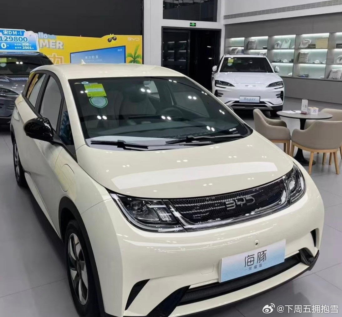 毕业上班攒了点钱，想买台电车代步，周末去试驾了。零跑A05网上吹得挺凶...