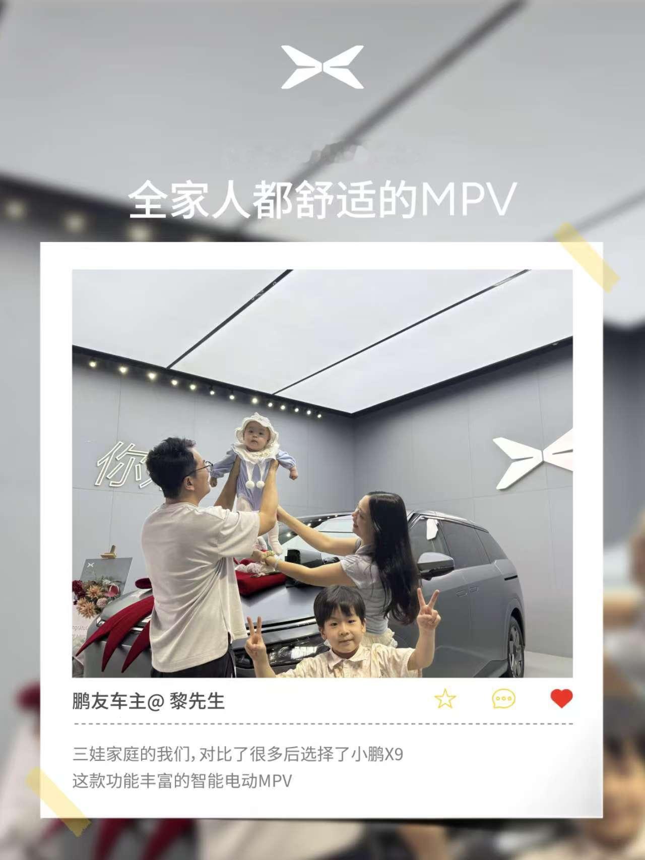 小鹏汽车最近真是惊喜连连啊，不仅仅明天是小鹏G7的首发日，而且小鹏高端品牌X9的
