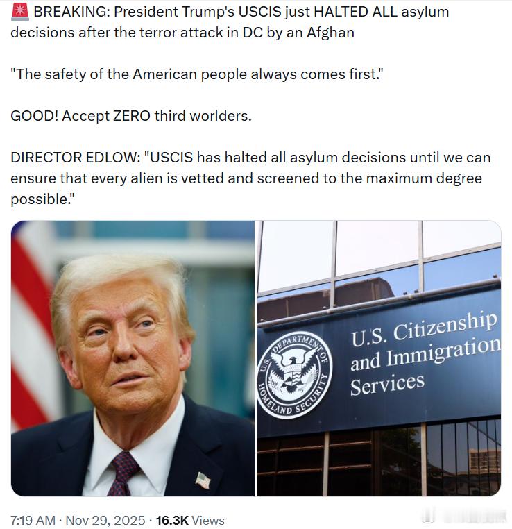 美国公民及移民服务局(USCIS)在华盛顿特区发生阿富汗人恐布袭击事件后，立即停