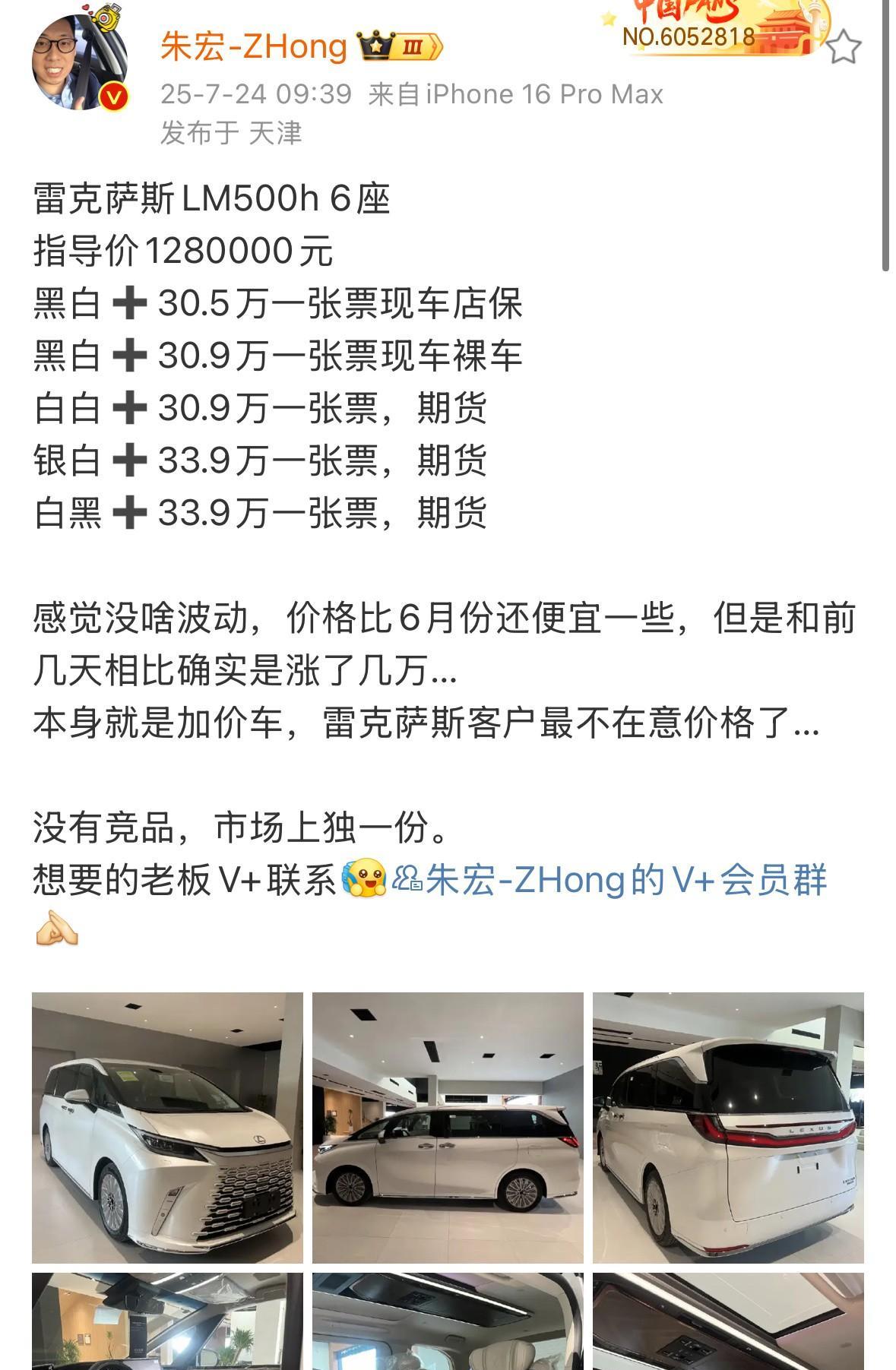 BBA都扛不住了，为何“降价潮”影响不了雷克萨斯“大面包”呢？指导价128000