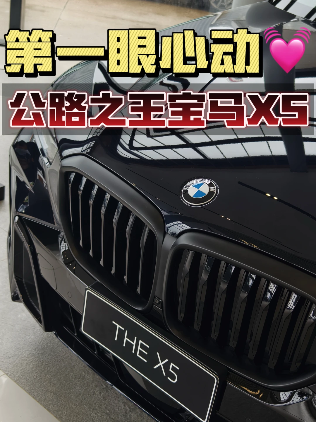 SUV选择很多的当下，为什么要买宝马X5？