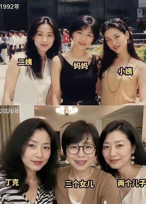 同为姐妹，几十年后却选择了不一样的人生。丁克的，一脸孤独相，满脸不开心的表情、