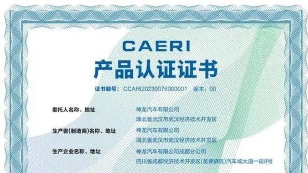 雪铁龙的中型豪华车来了,一口价9.97万,这个价格香吗?