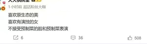 咋了这位脱粉回踩了吗？