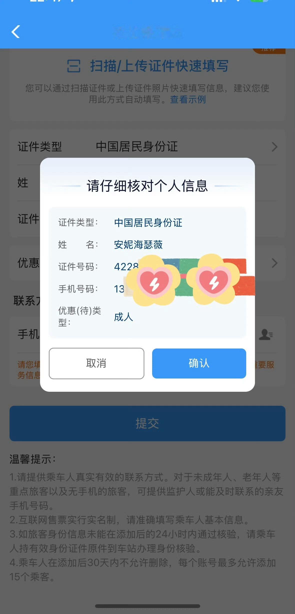 看到这张图笑暴富了……​​​