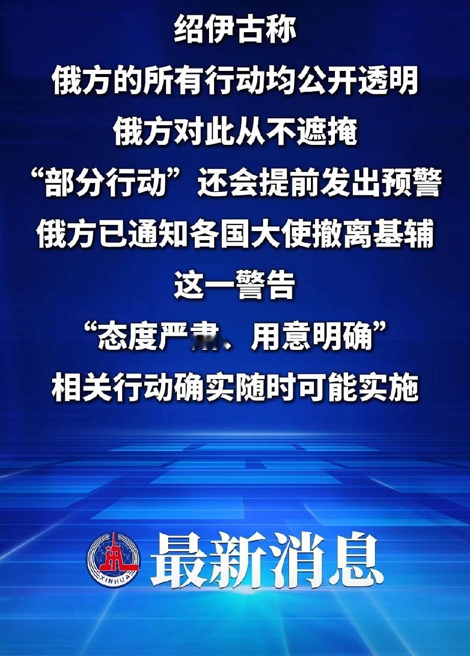 900亿欧元贷款刚到手，基辅可能没机会花了……继拉夫罗夫通电卢比奥后，5月2