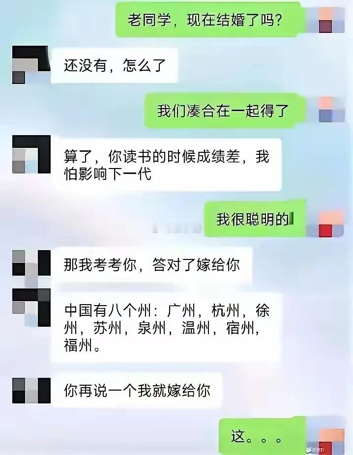 对不起，我想不到其他的，再见👋