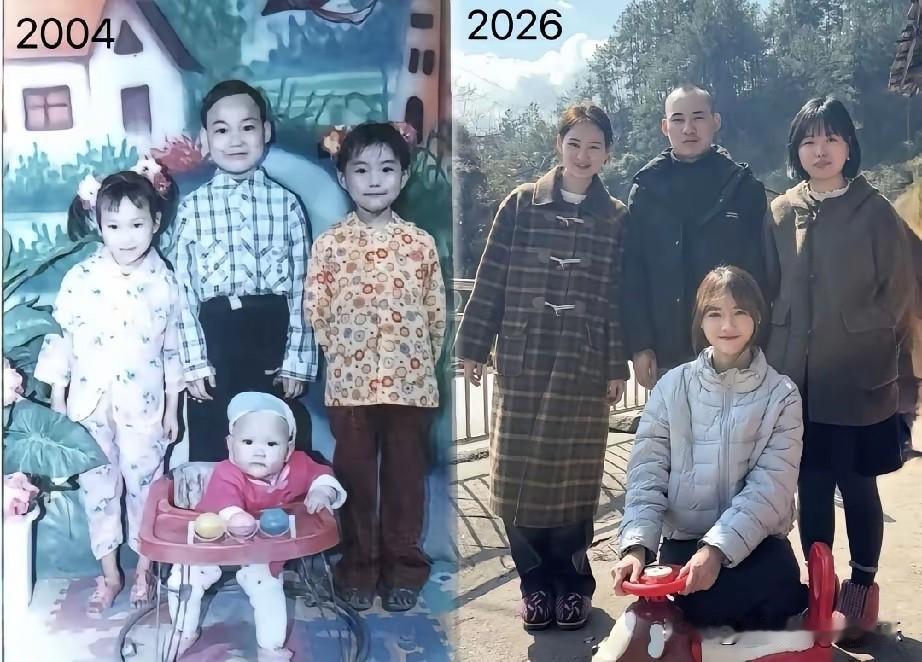 同样四个人，相隔22年。