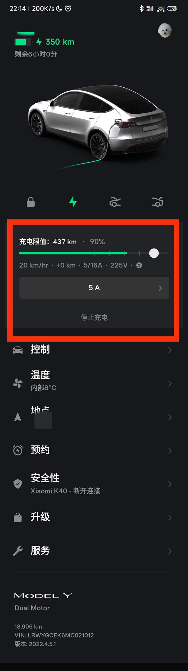 长续航modelY你们电池损耗了吗我是21年4月提的长续四驱，目前开了1.9