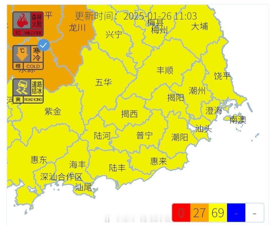 【潮汕寒冷黄色预警已全部上线】受冷空气影响，预计未来几天潮汕地区平均气温将降至1