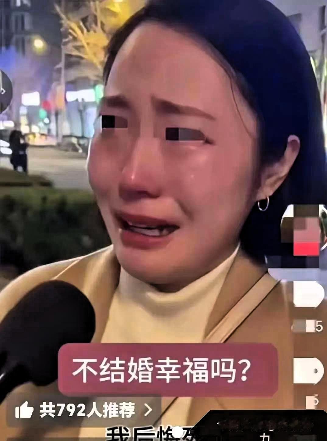 毒鸡汤害的后悔死啦！无锡街头，36岁女子被记者问起“不找对象幸福吗”，当场红了