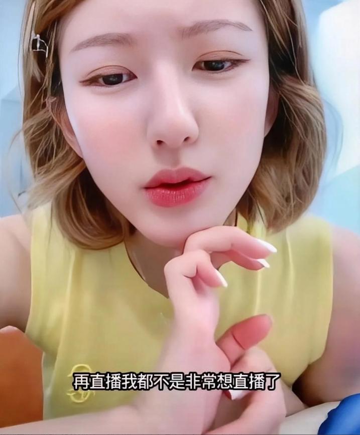 🌛赵露思估计悔的肠子都青了，原来离开了平台后，她真的什么都不算。 赵露