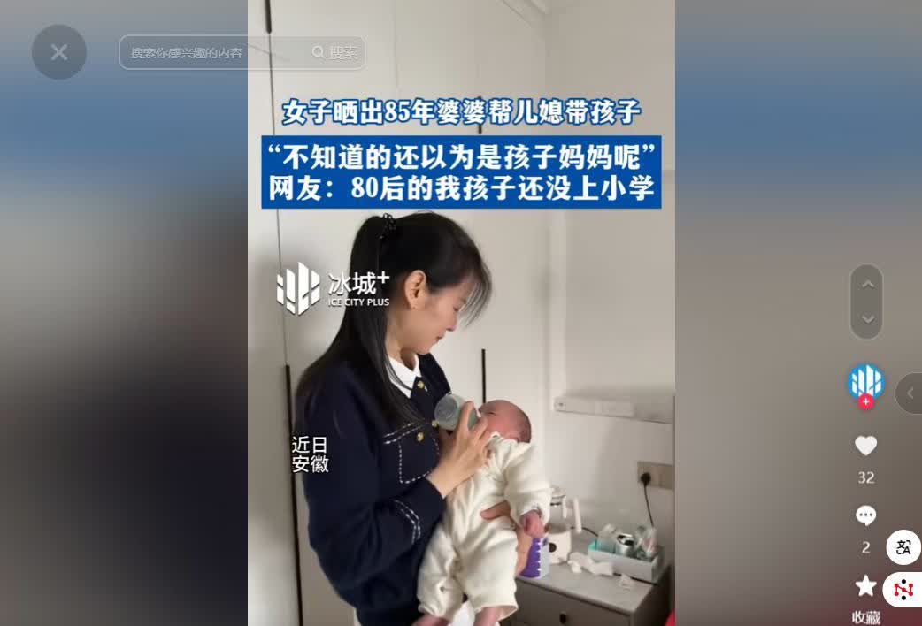 这奶奶看着真年轻！安徽，一女子抱着娃在喂奶，本以为她是孩子妈妈，可万万没想到，她