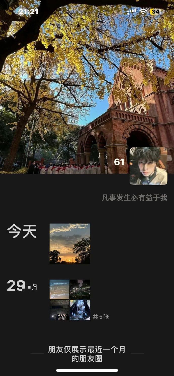 姐妹们救我！给crush发完这句就不理我了！！！
