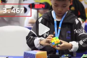 男孩拼魔方连续破掉2个记录，他用手摸了一下魔方就拼好了，不光如此还以平均3秒71