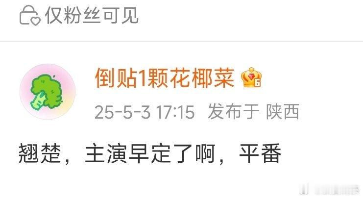 [捂眼睛]这下复杂了🌸93陈都灵：《🐧金庸武侠世界》