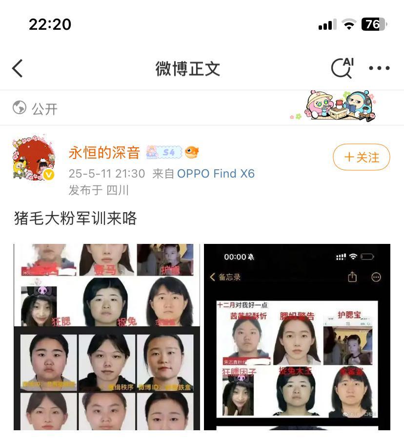 这很该了​​​