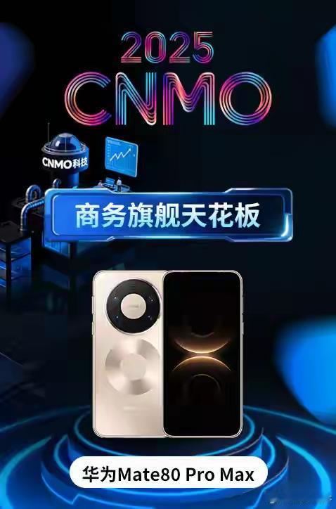 华为放弃跟徕卡合作，打造属于国产自己的手机影像品牌是正确的，因为现在人都不傻，外