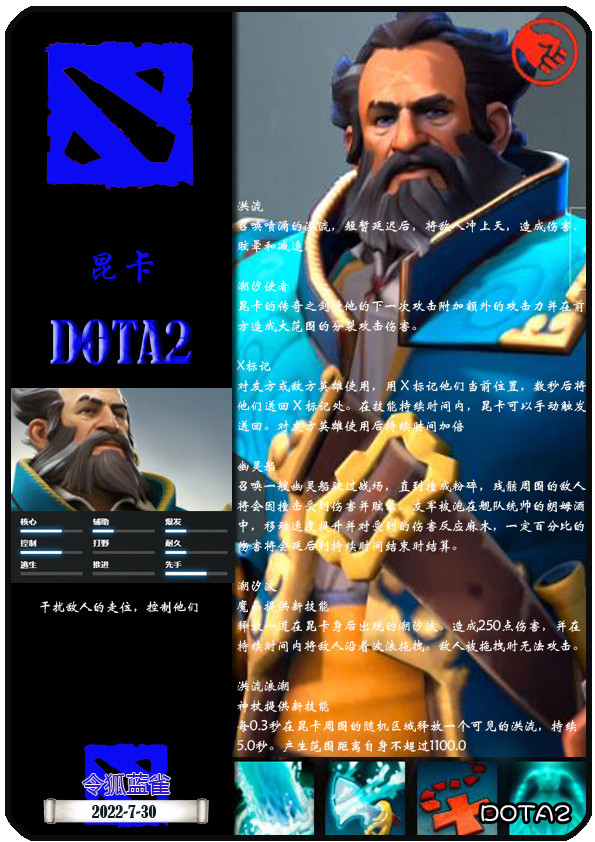 沙特电竞世界杯刀塔2XG战平TSpirit。