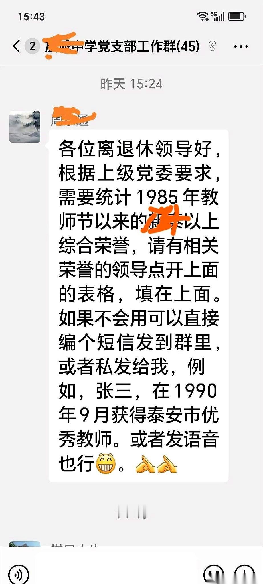 电话打来的时候，我正戴着老花镜，给那盆养了快十年的君子兰浇水。那头一个很客气的