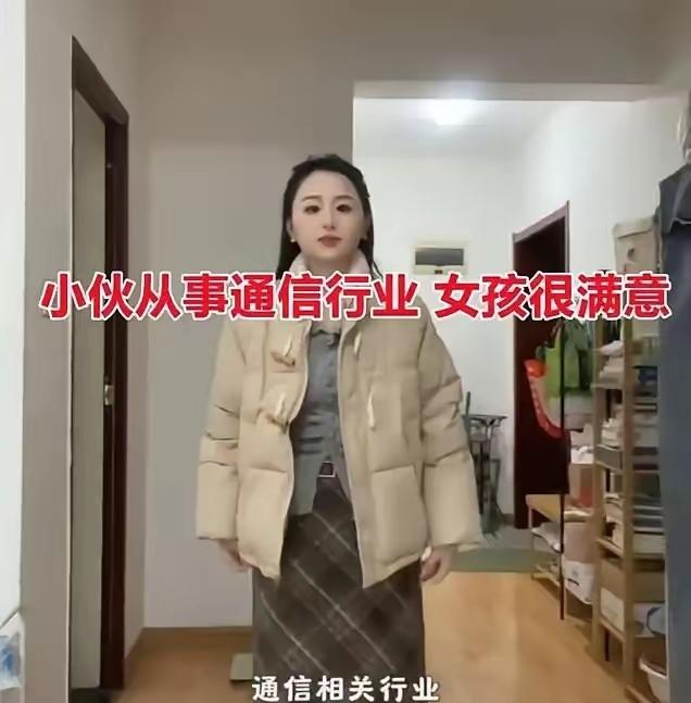 陕西一姑娘去相亲，和男生聊的挺投缘，双方互有好感，当得知对方凭借踏实工作两年存下