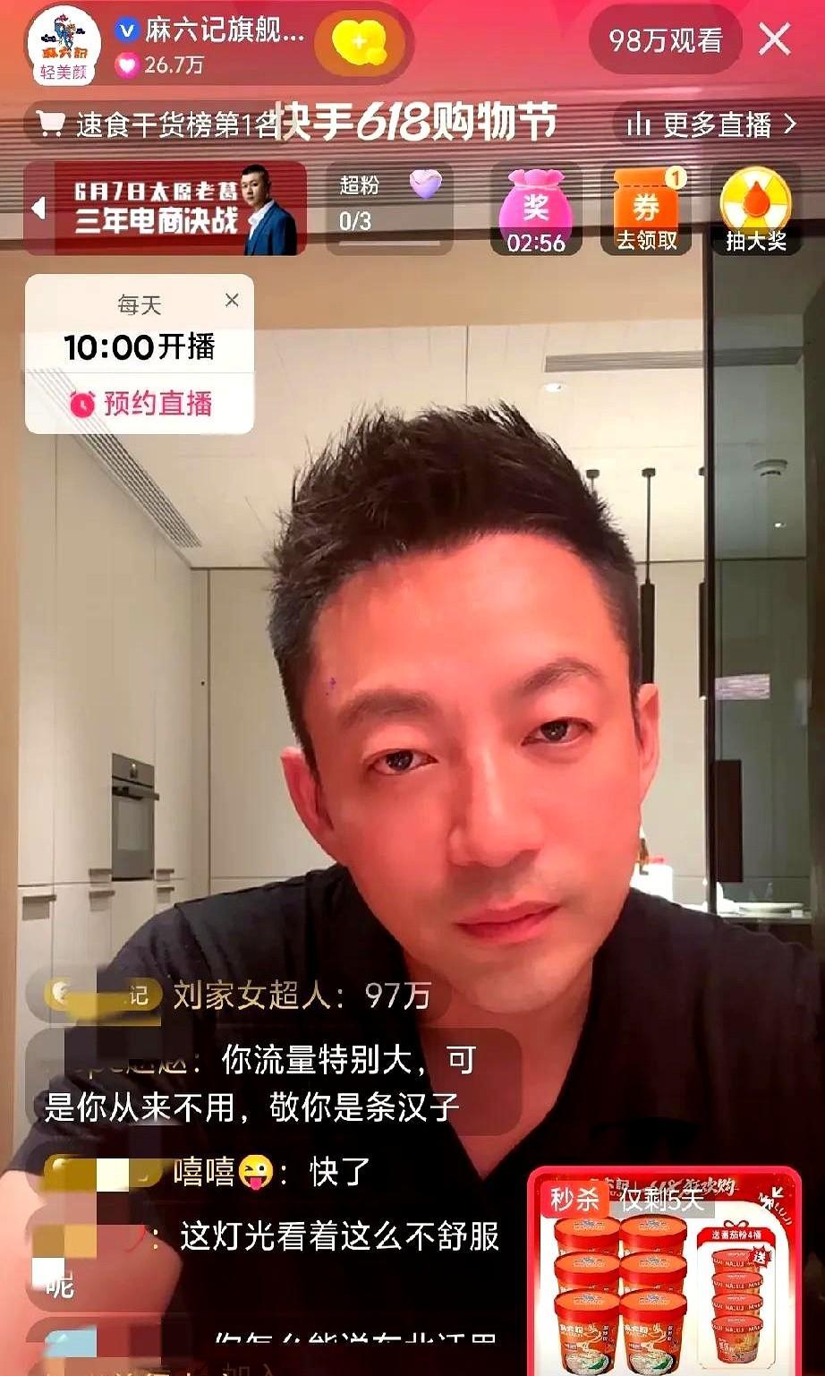 汪小菲直播：我不能多说，我后面有上千名员工，有2个孩子，还有现在的太太，我得让孩