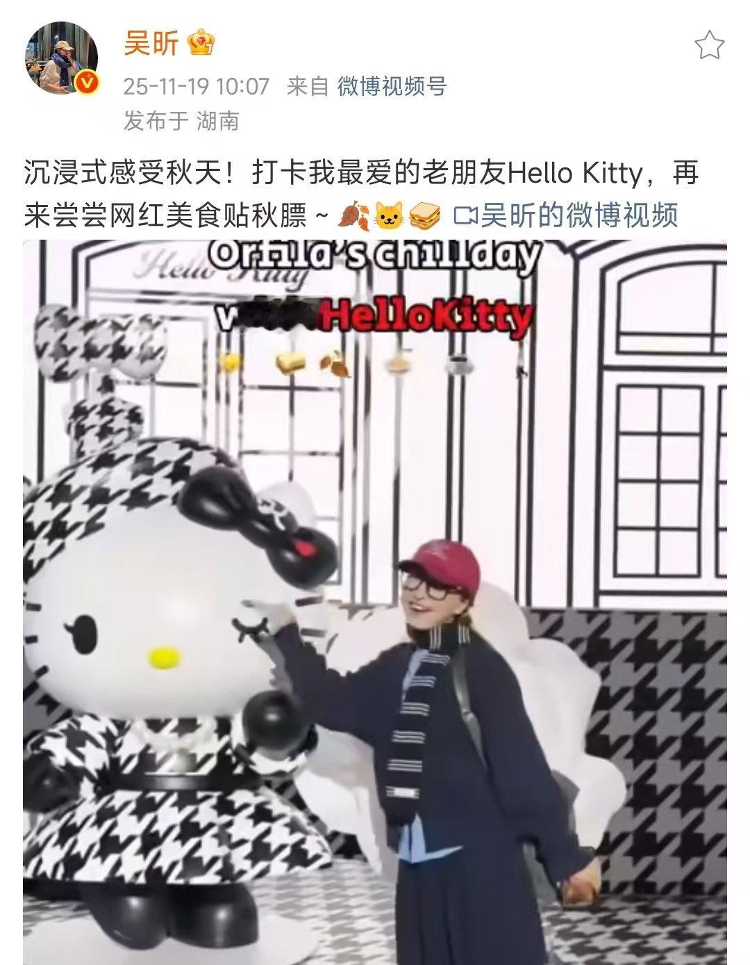 网红美食打卡！高低得去品鉴一下！