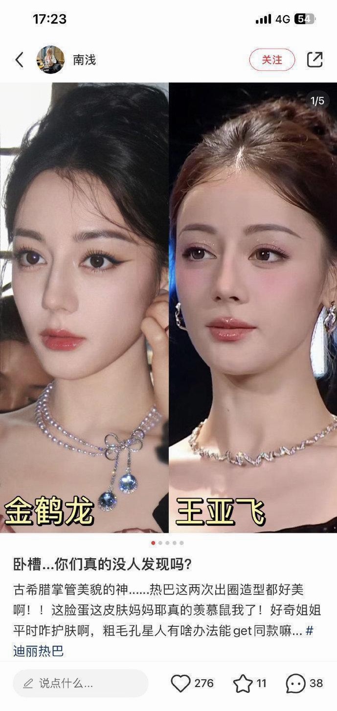 整改的风终究还是吹到了化妆师…