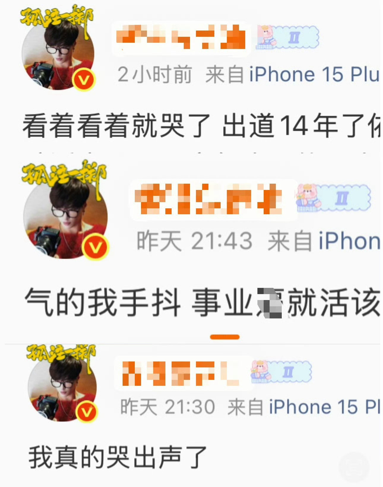 打码我说实话，榫头长这样有啥说像的必要？那不是侮辱人吗？