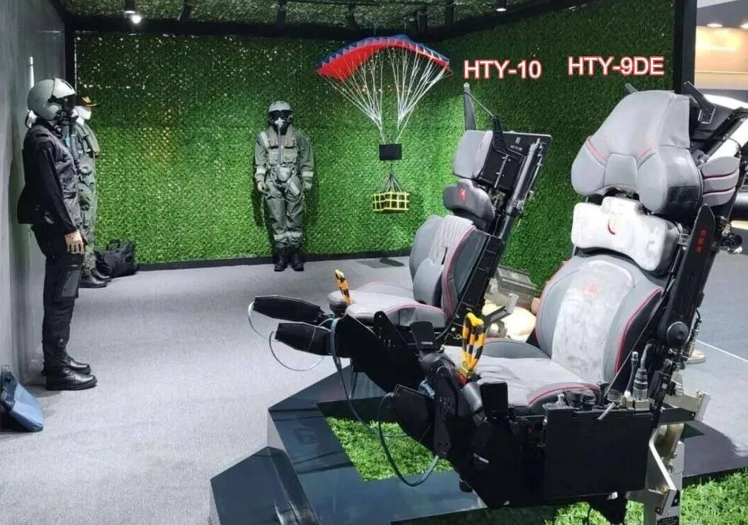 在埃及国际航展上，中国展出两款先进军用弹射座椅HTY-9DE、HTY-10，惊艳