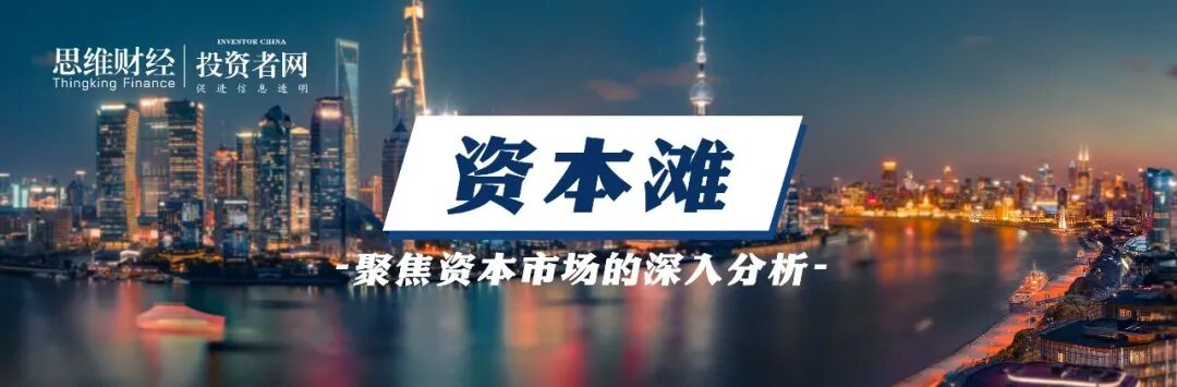 长鑫科技开启“造富盛宴”: 合肥模式溢价, 谁在分羹?