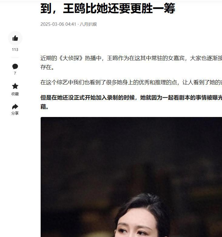 王鸥“去父留子”：43岁单亲妈妈的终极宣言！当43岁的王鸥在孩子出生证明上签