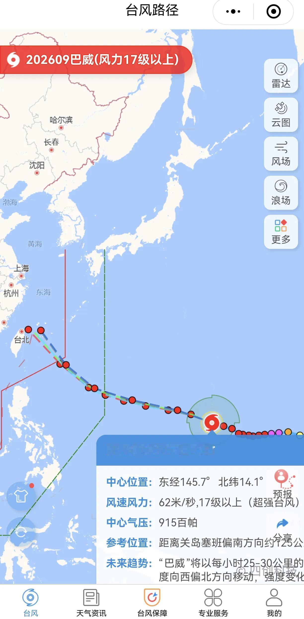 9号超级台风巴威按预测轨道预计11-12日在我国登陆，大概率在浙江沿海，小概率福