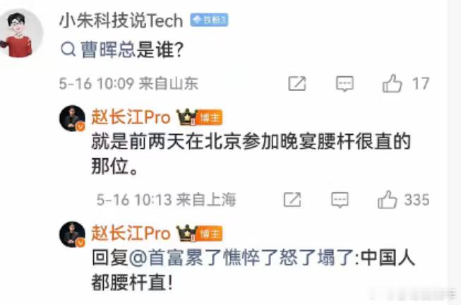 长江总着发文，很正常吧，不知道某些会不会跳脚