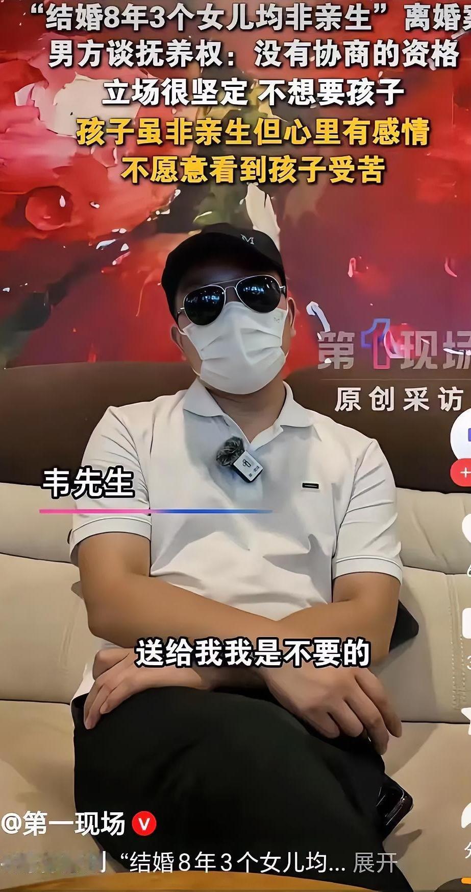 “结婚8年3个女儿均非亲生”离婚案将于8月17日在陕西省汉中市南郑区人民法院开庭