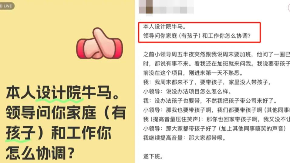 举报, 刻在了设计院领导的基因里