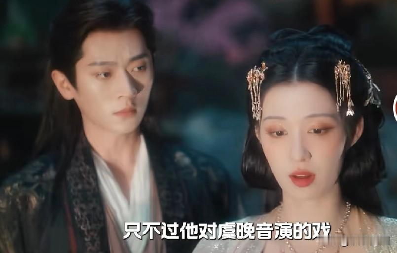 丞磊、王楚然新剧《成何体统》已播完。第一遍不仔细看，没看出来。有一幕是夏侯