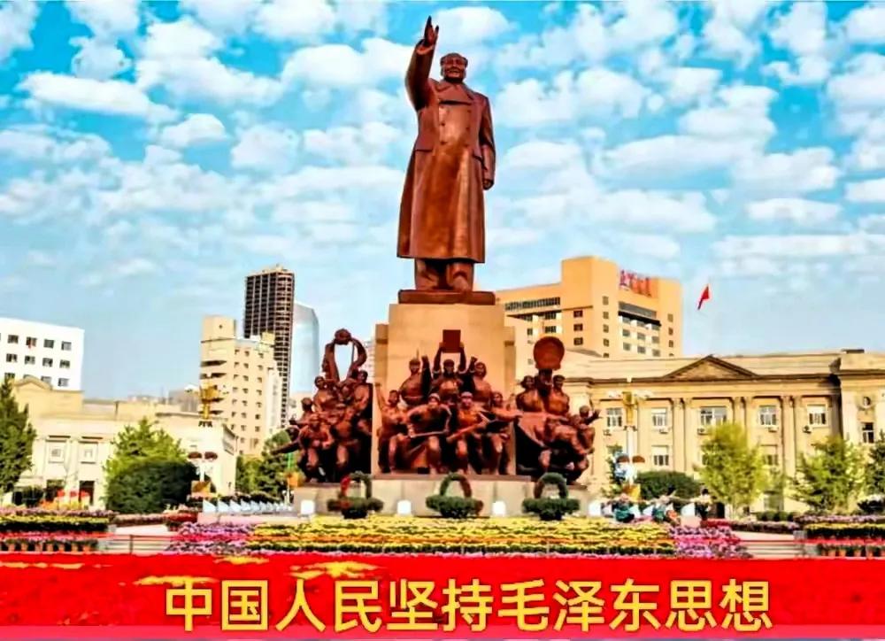 从网上看到党的二十届四中全会公报中的四个新提法,颇感继承了毛主席的一贯思想和