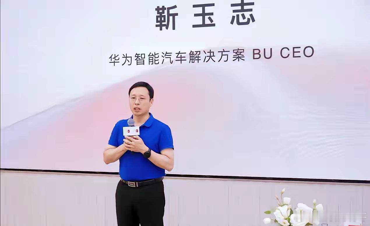 华为这次算是彻底想明白了——终于决定跟随特斯拉的脚步，正式布局WA（世界模型）