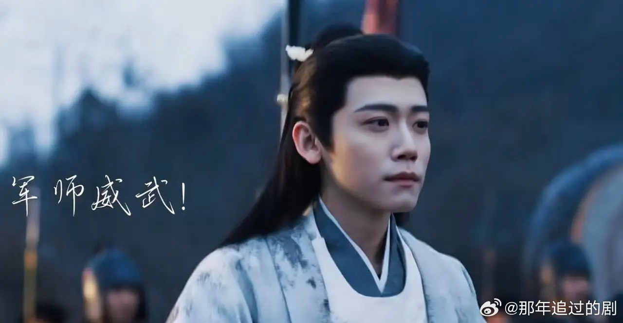 《逐玉》中还是公主会选老公，看到公孙鄞就理解长玉为什么喜欢温柔书生了，感觉公孙鄞