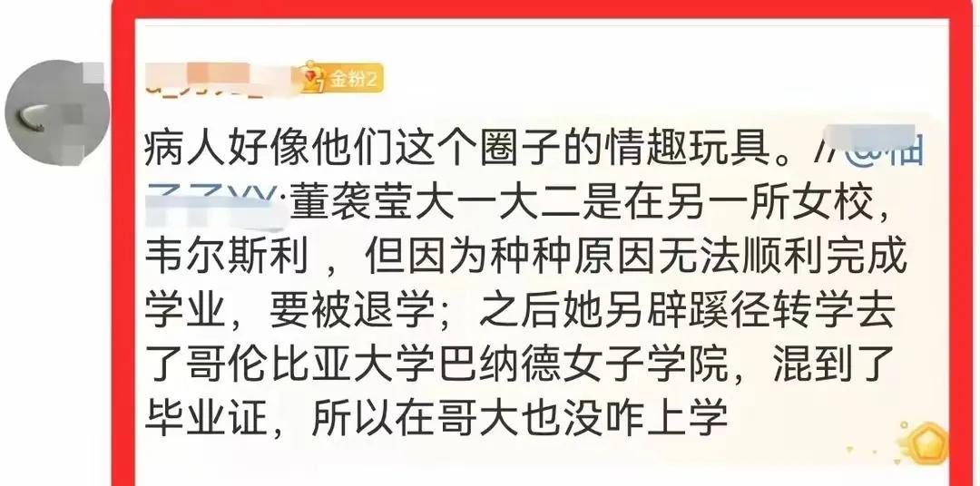 都是些什么人在读4+4？除了本科读经济学的董袭莹，还有什么人可以申请到协和4+