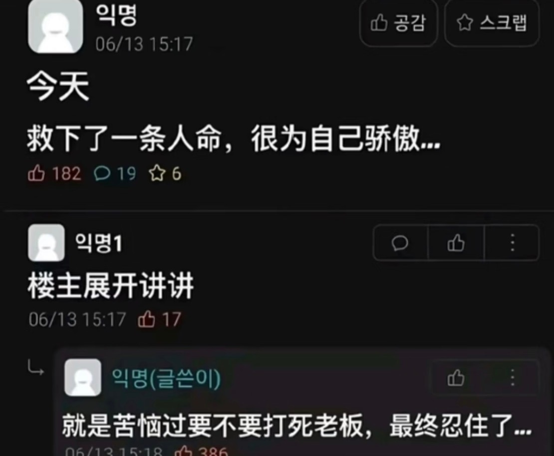 很正能量很元气满满的一天呀✨