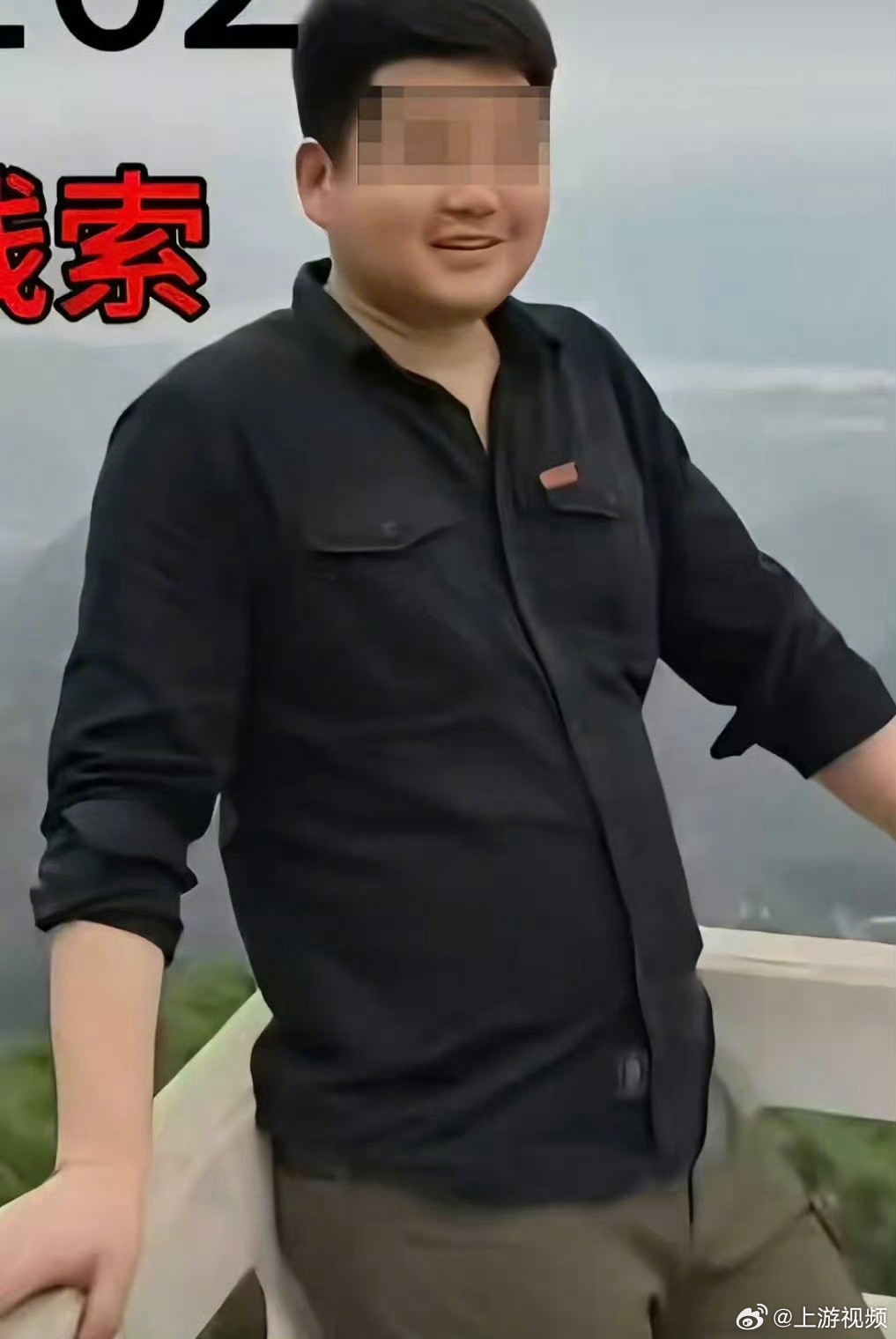 【#徒步失联小伙遗体被发现亲属发声#】近两个月来，河北29岁男子李兆丰在涞水县娄