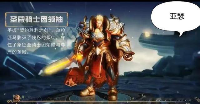 《王者荣耀》于2015年11月26日公测，首批上线了亚瑟、妲己、廉颇等36位英雄