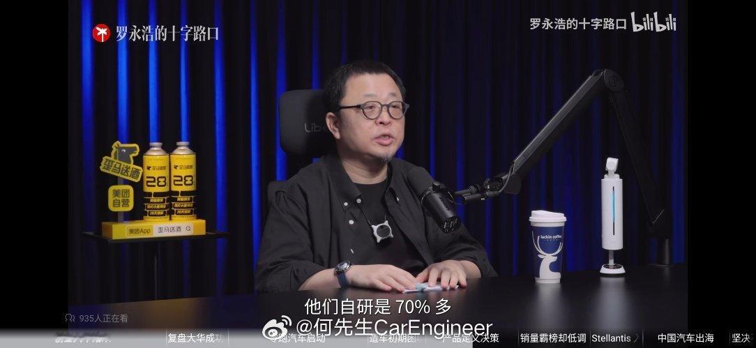 这两天把罗永浩采访零跑朱江明的视频看完了，想探寻一下，为什么是零跑先从新势力突围